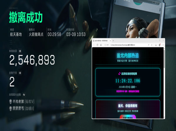 三角洲跑刀鼠外挂透视自瞄效果